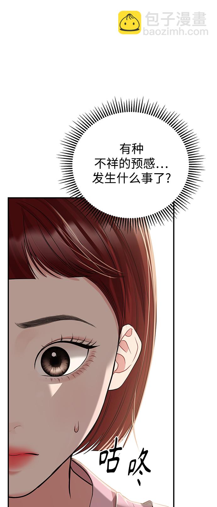 第116话1