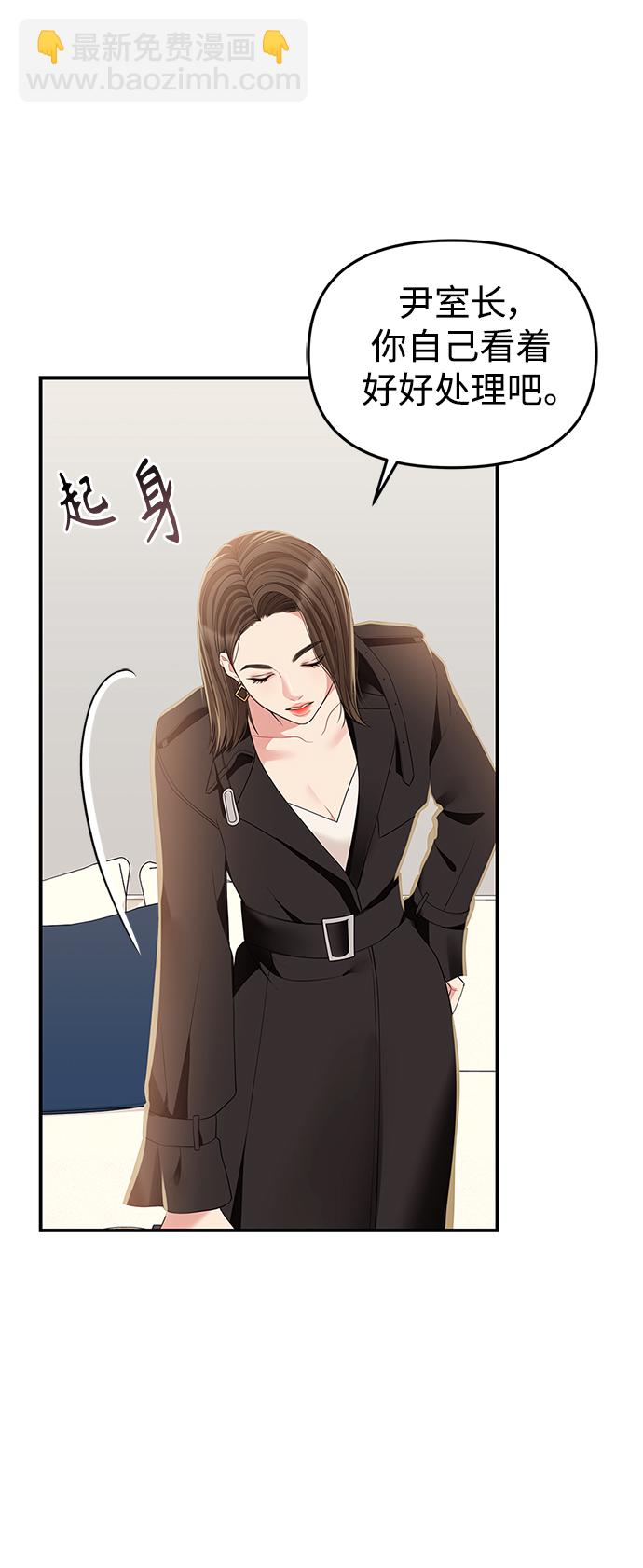 第116话10