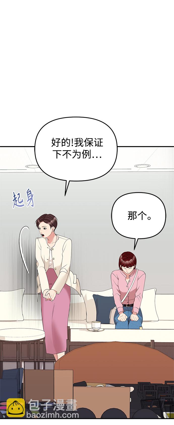 第116话12