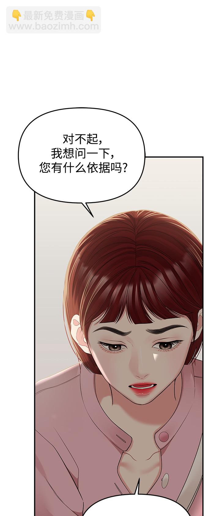 第116话13