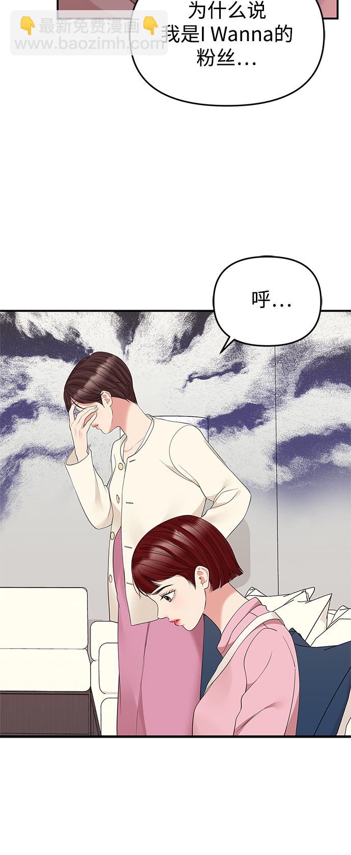 第116话14