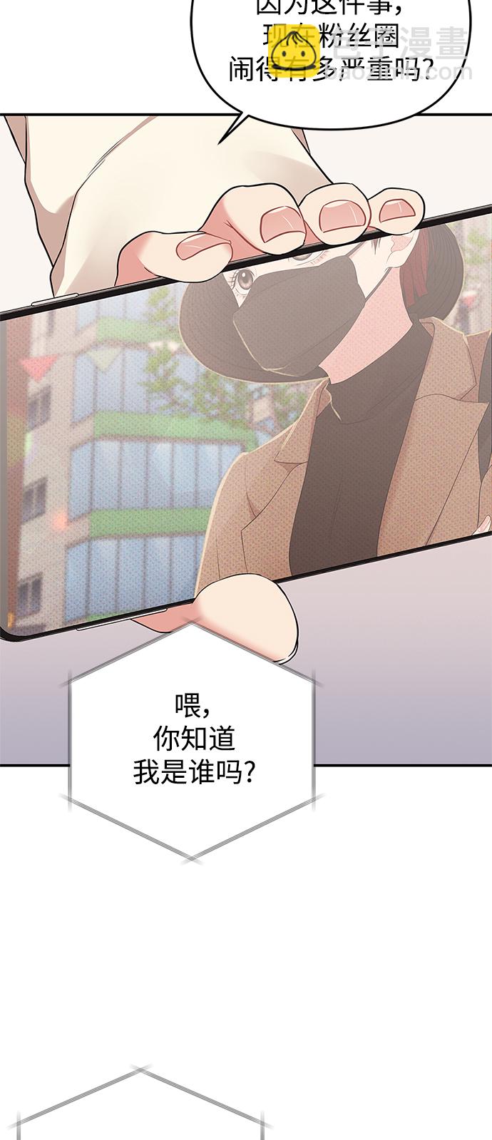 第116话16