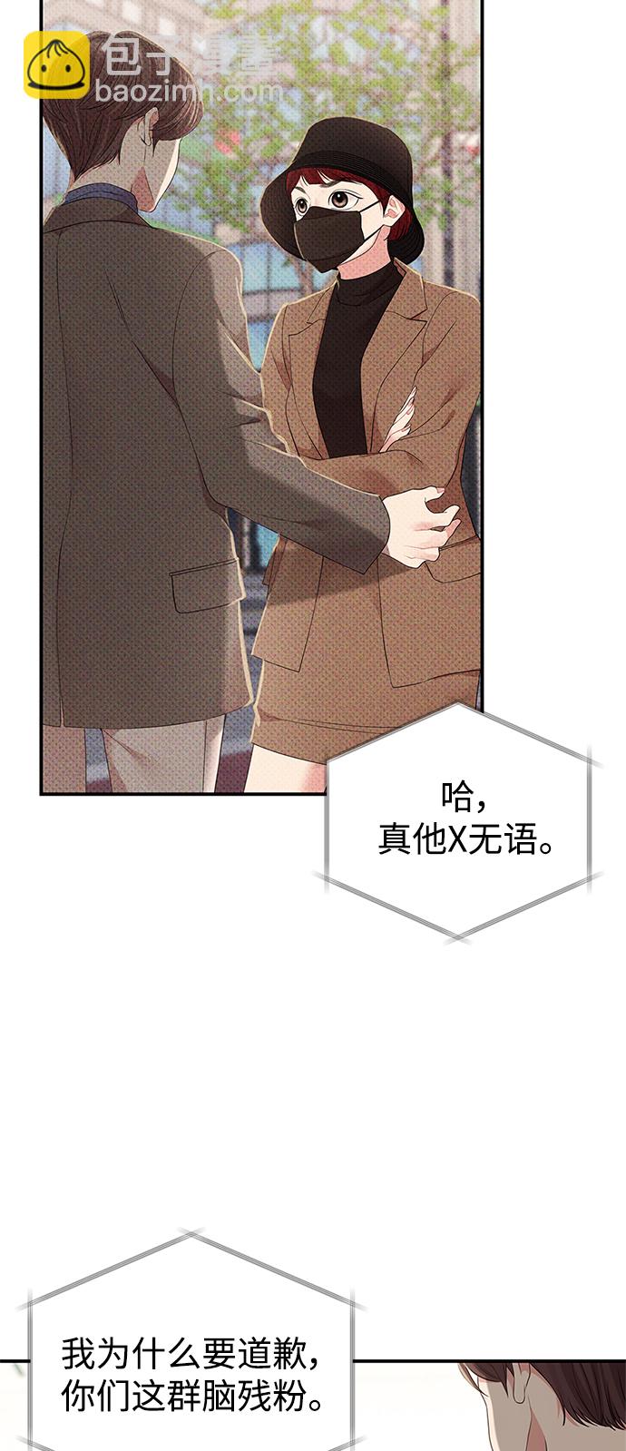 第116话18