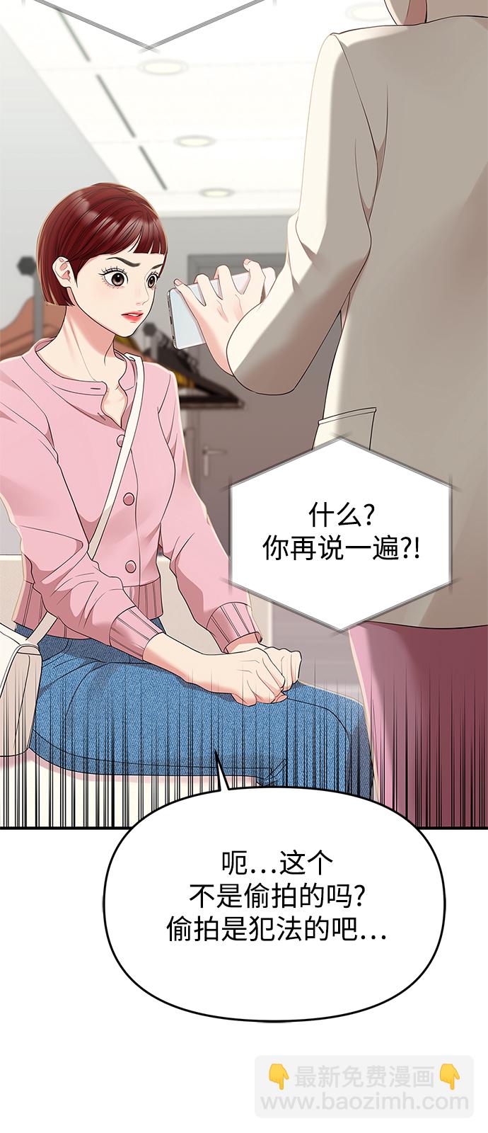 第116话19