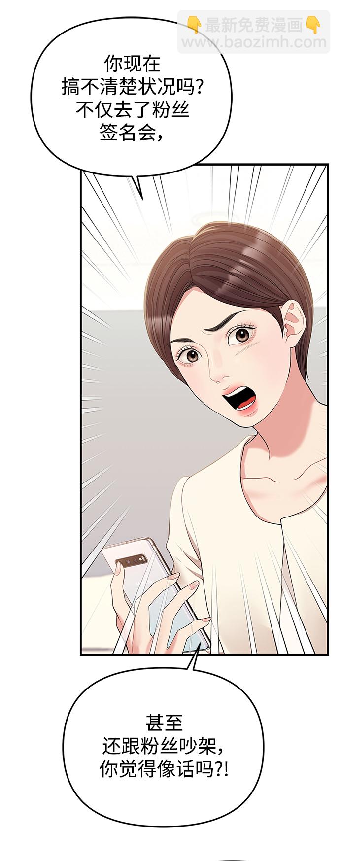 第116话20