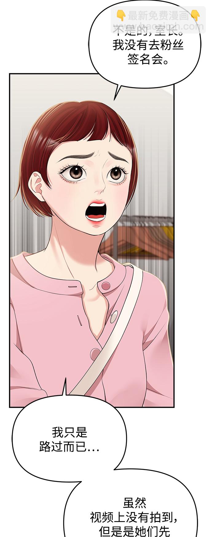 第116话21