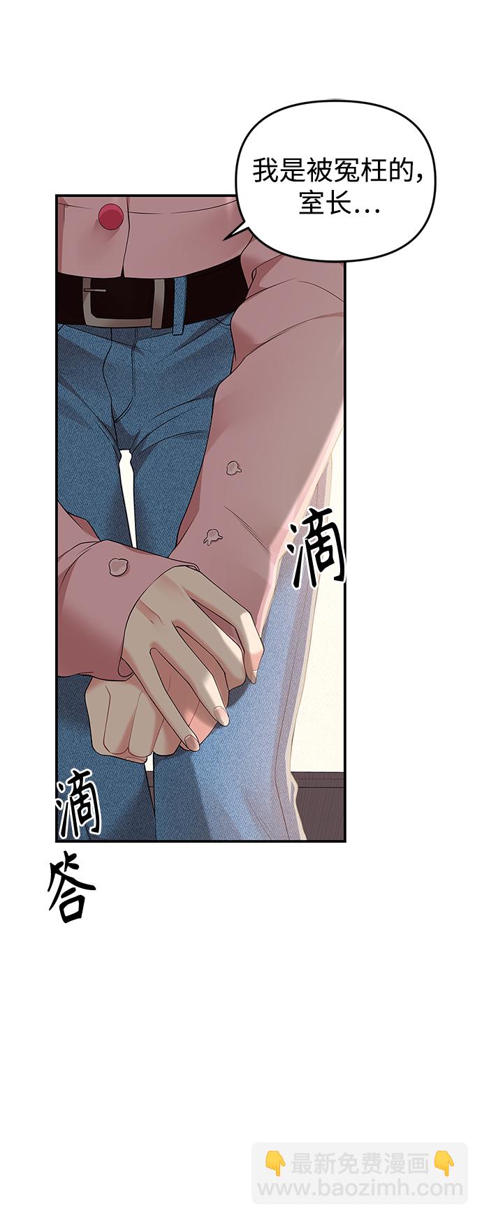 第116话23