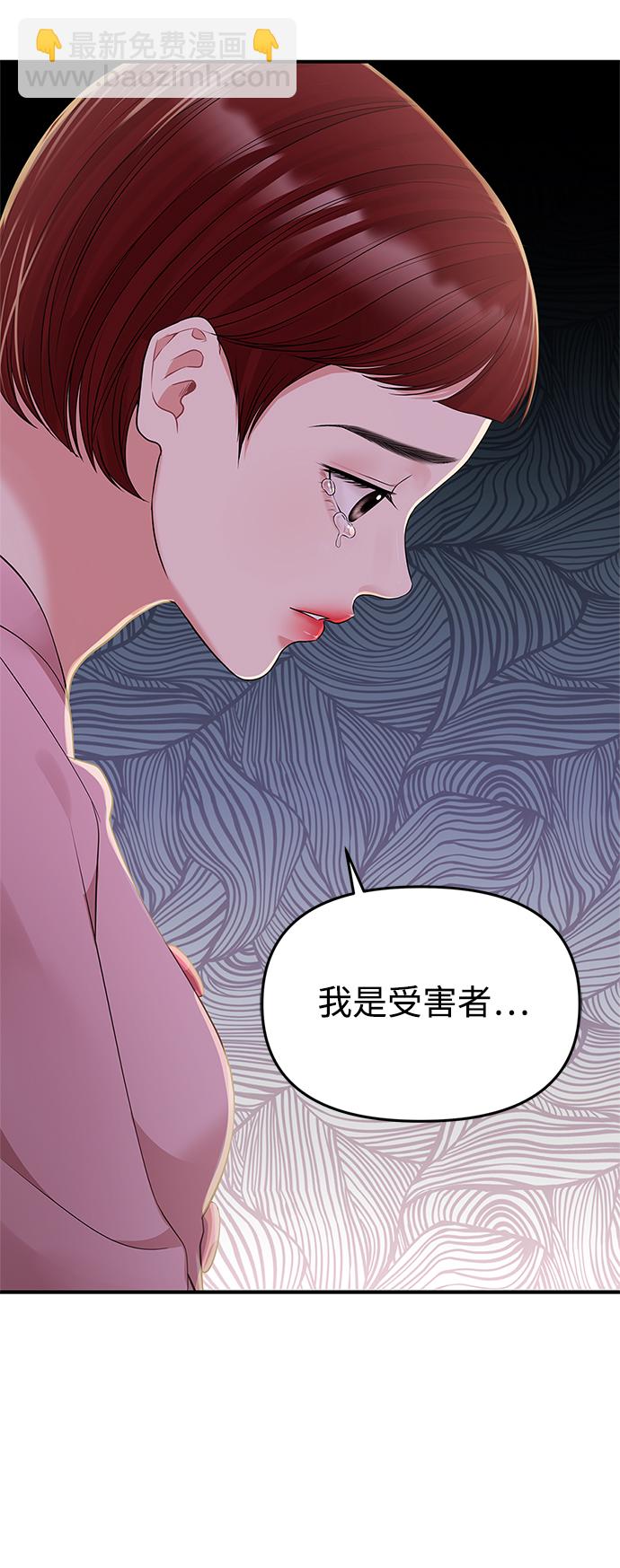 第116话24