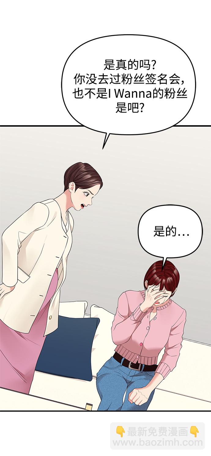 第116话25