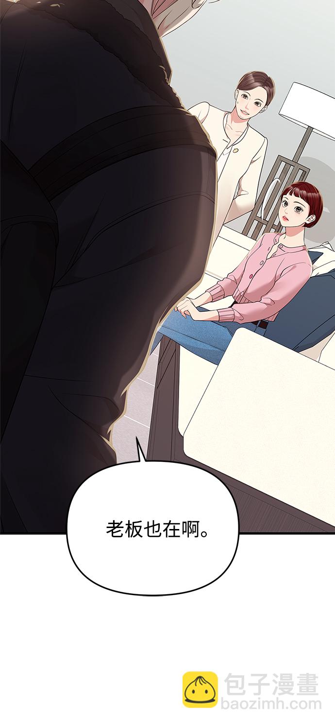 第116话29