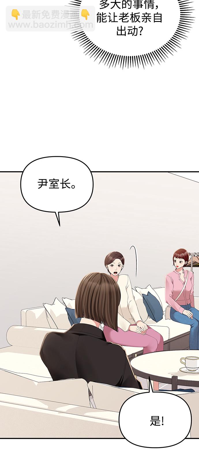 第116话3