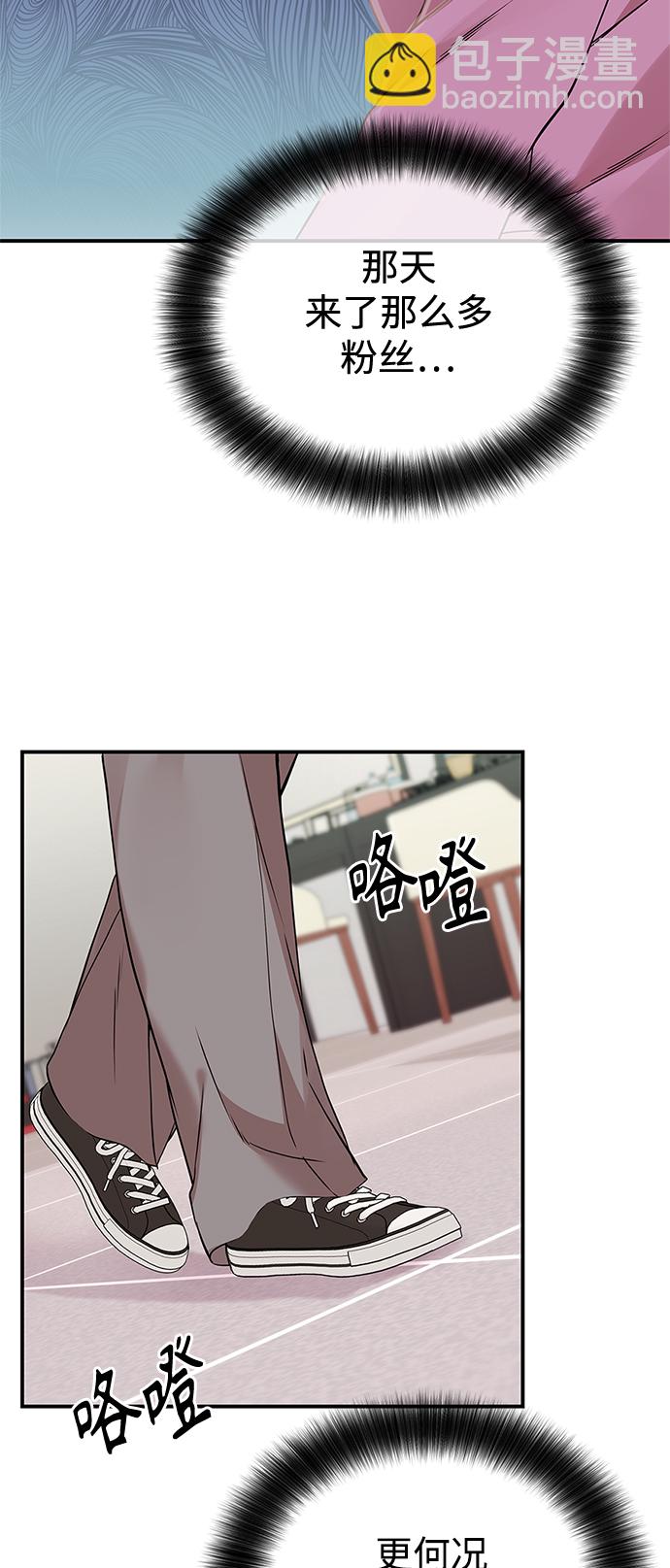 第116话32