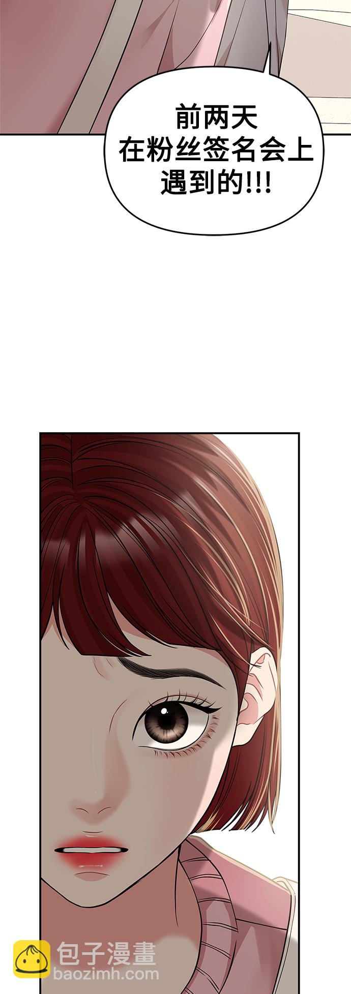 第116话36