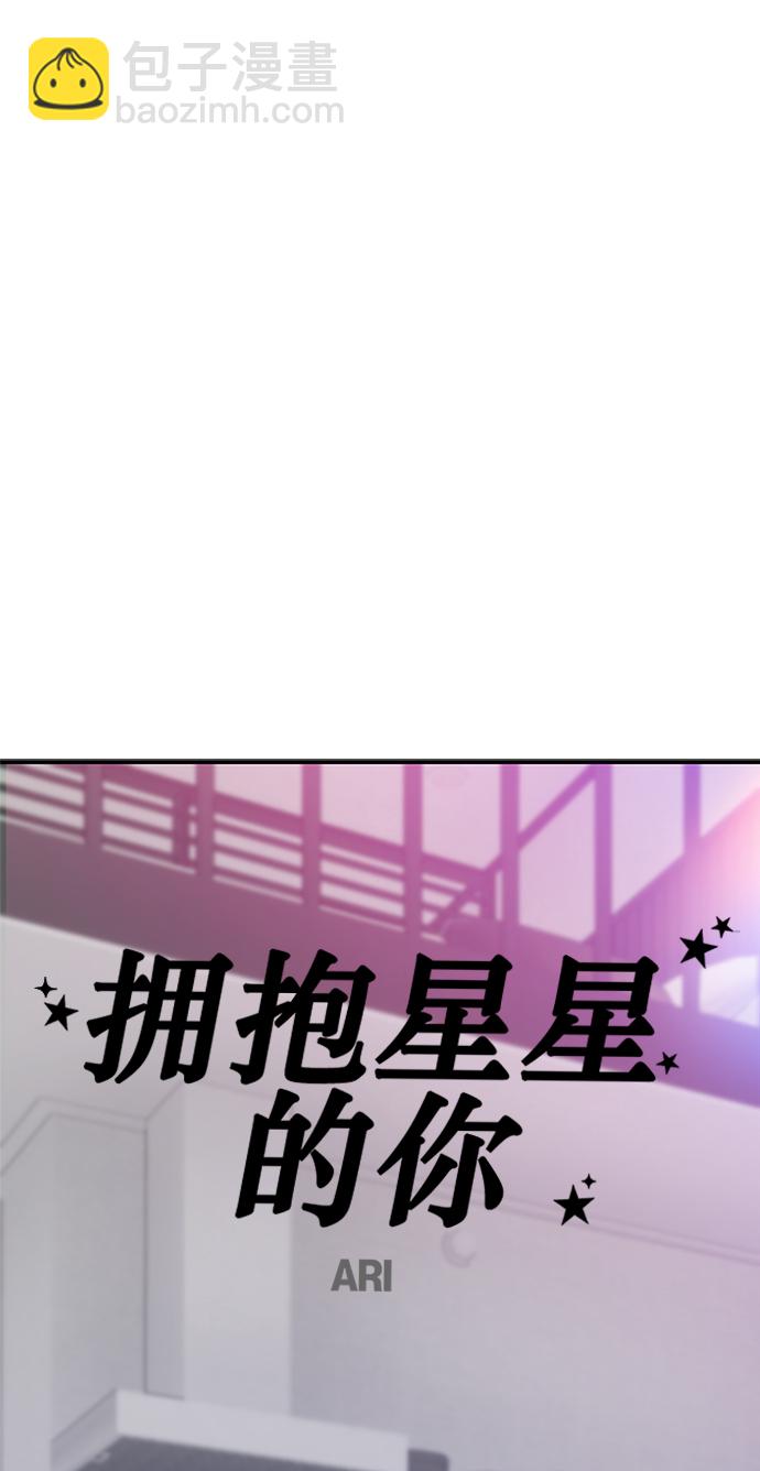 第116话38