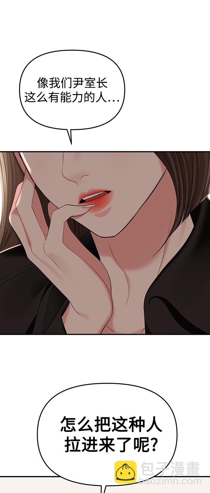 第116话4