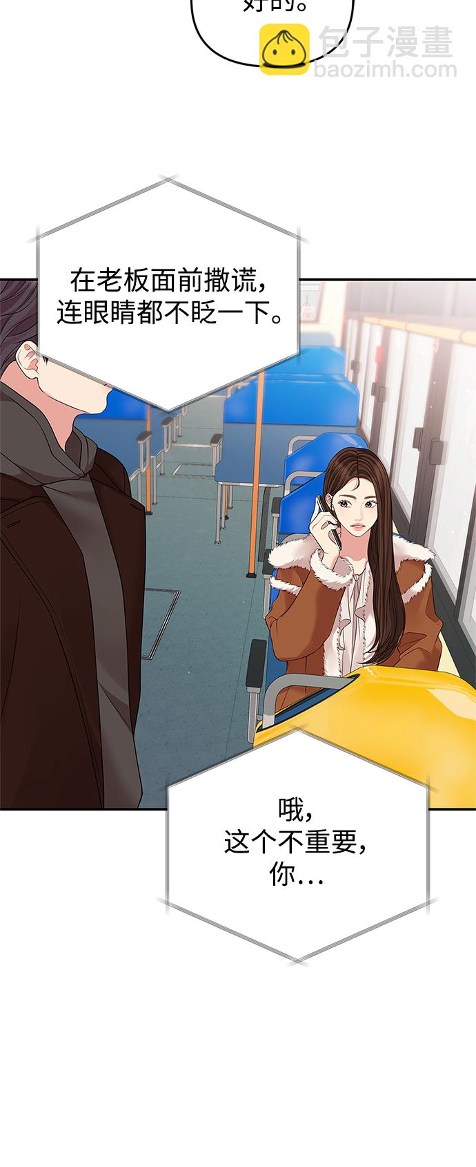 第116话44
