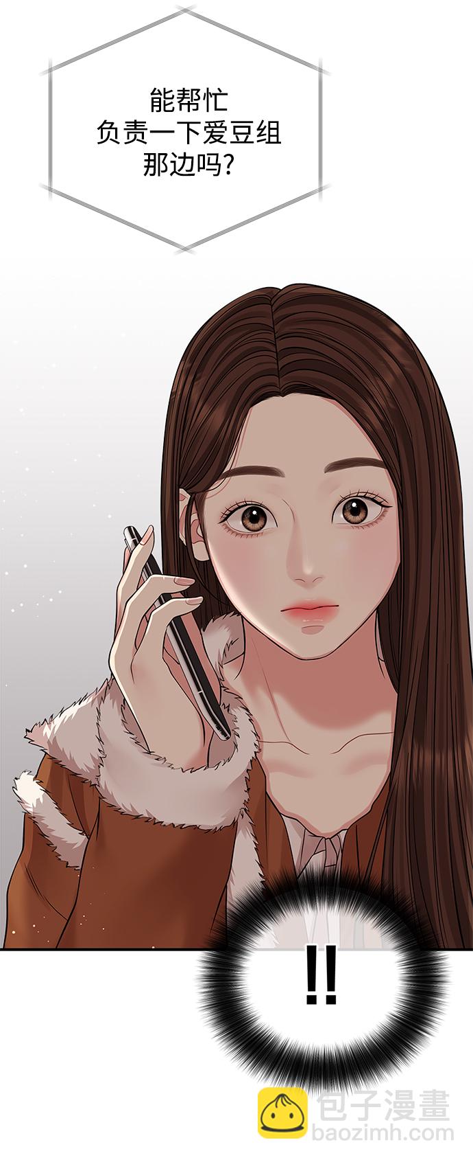 第116话45