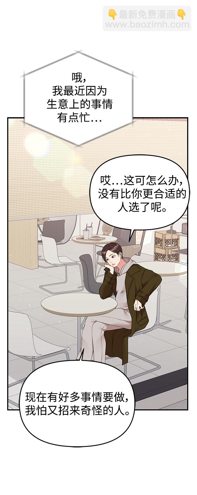 第116话46