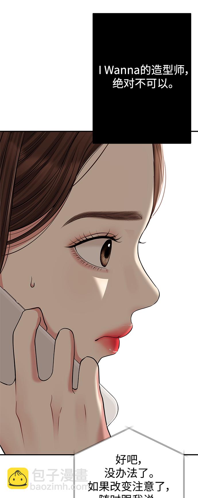第116话48