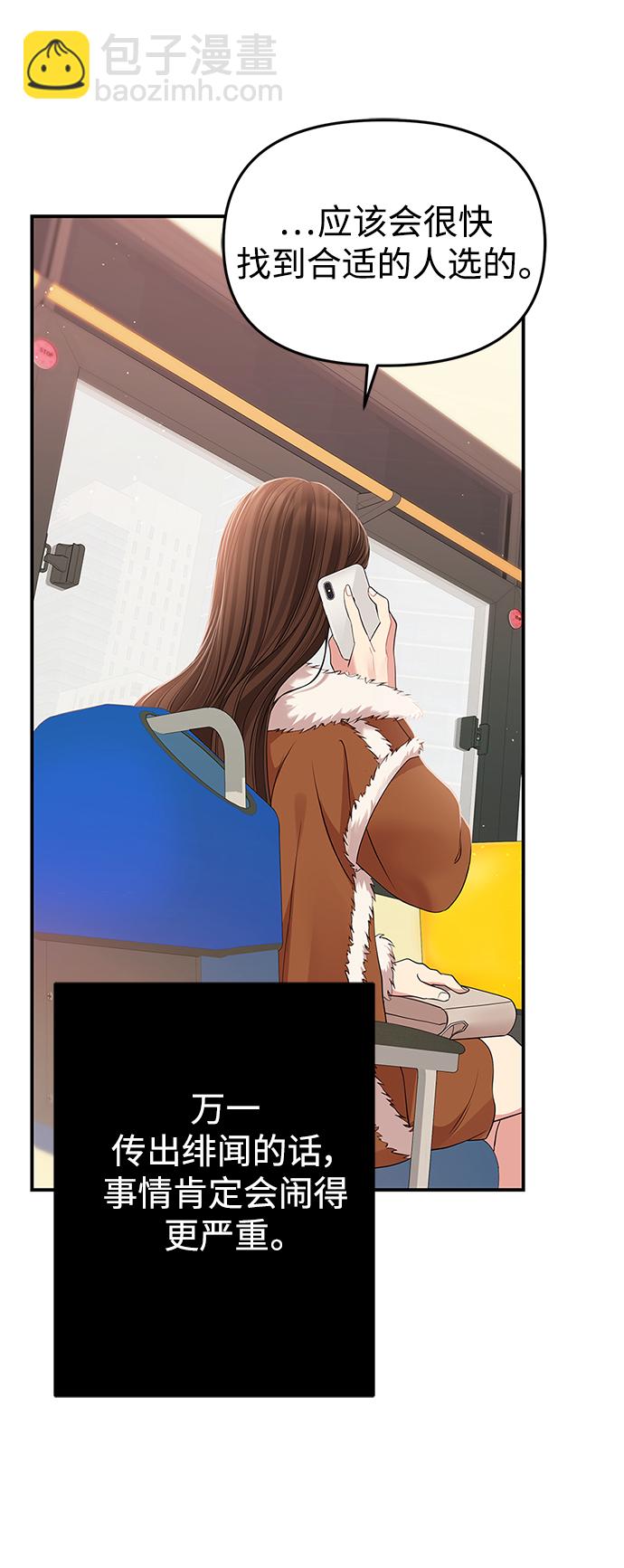 第116话51