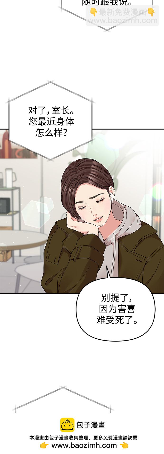 第116话53