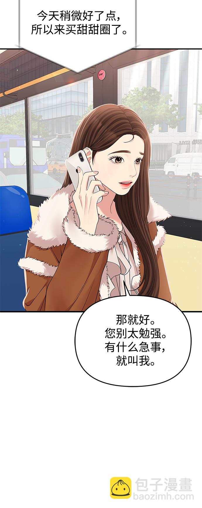 第116话54