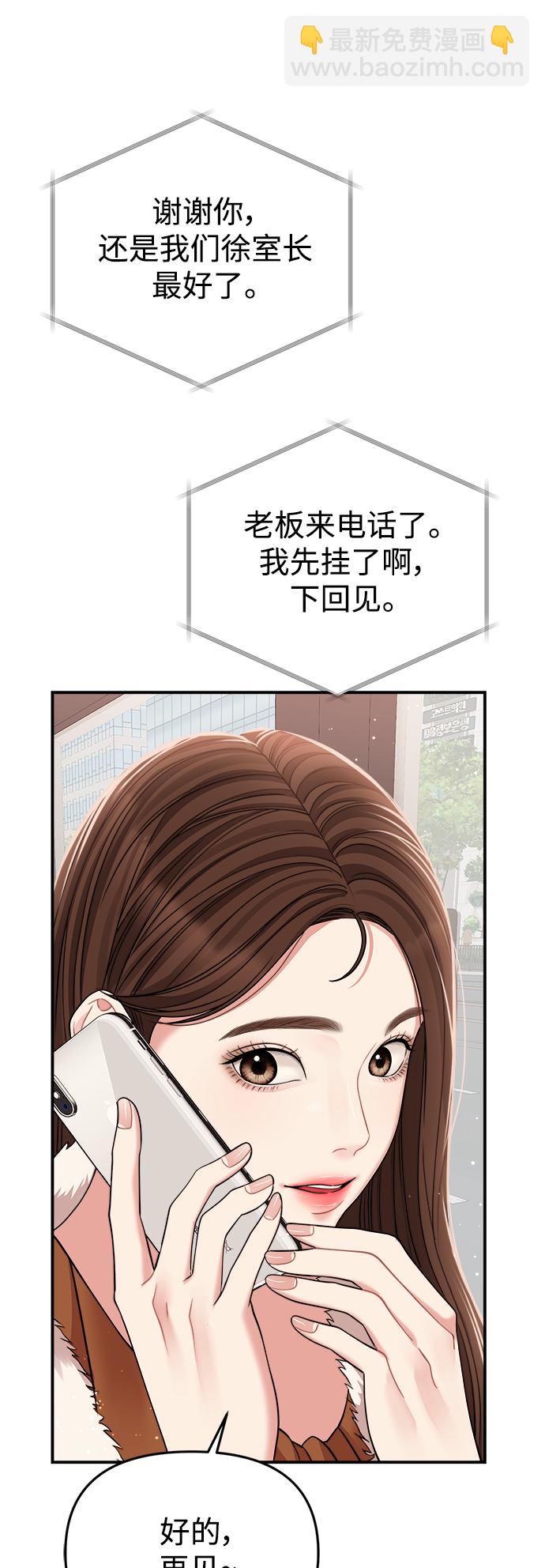 第116话55