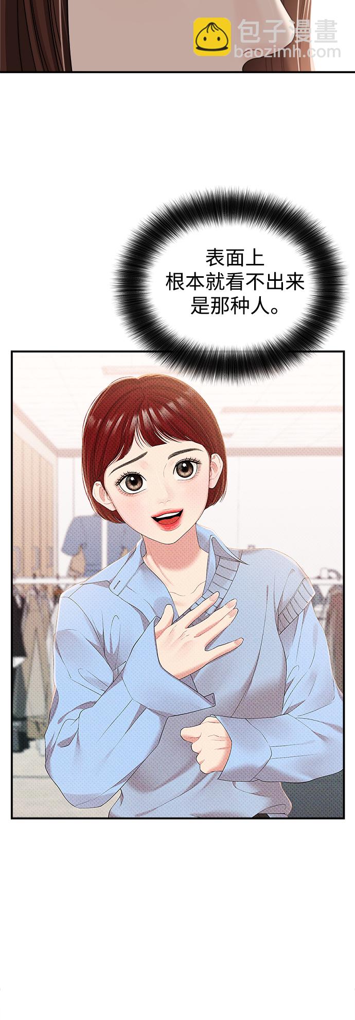 第116话57
