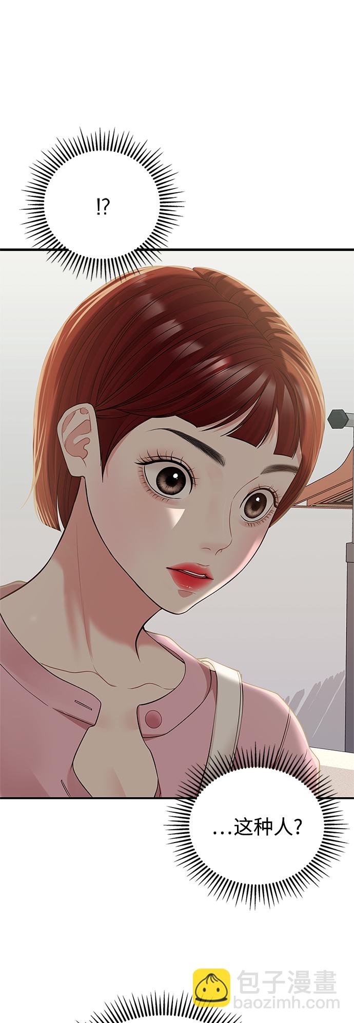 第116话6