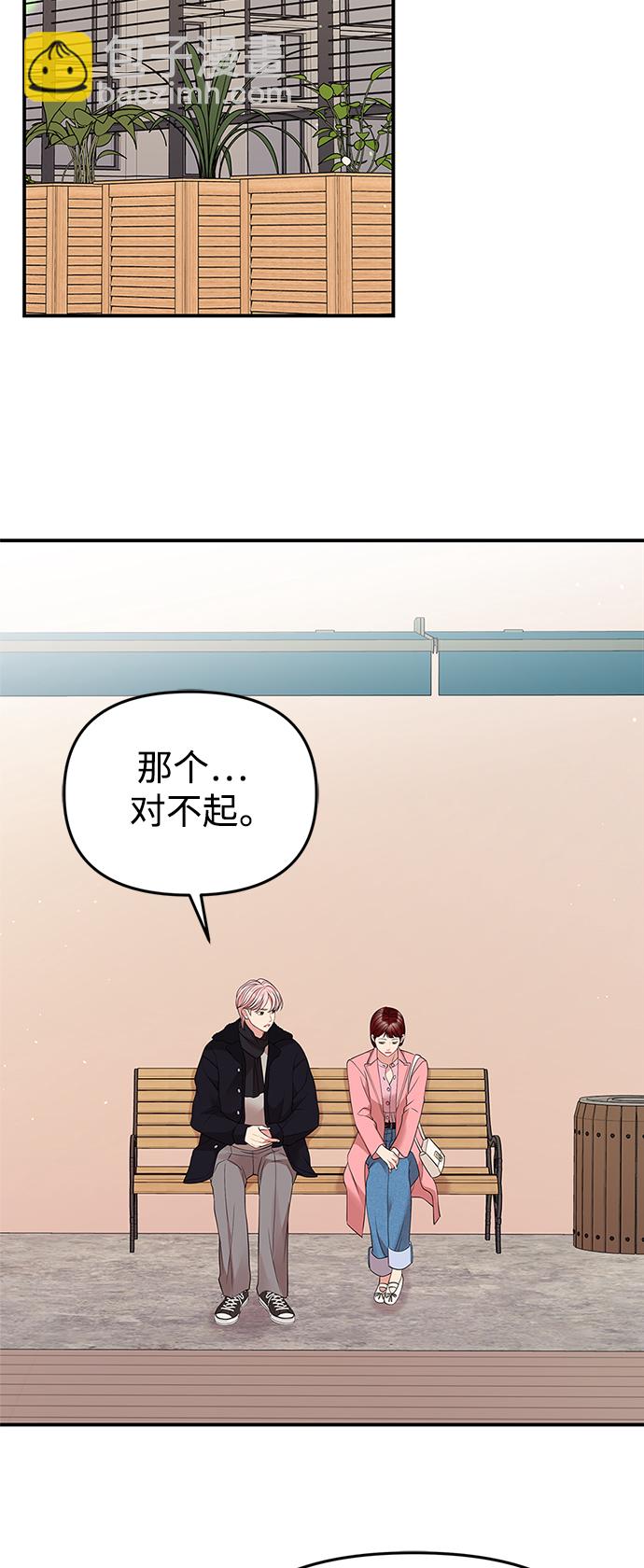 第116话60