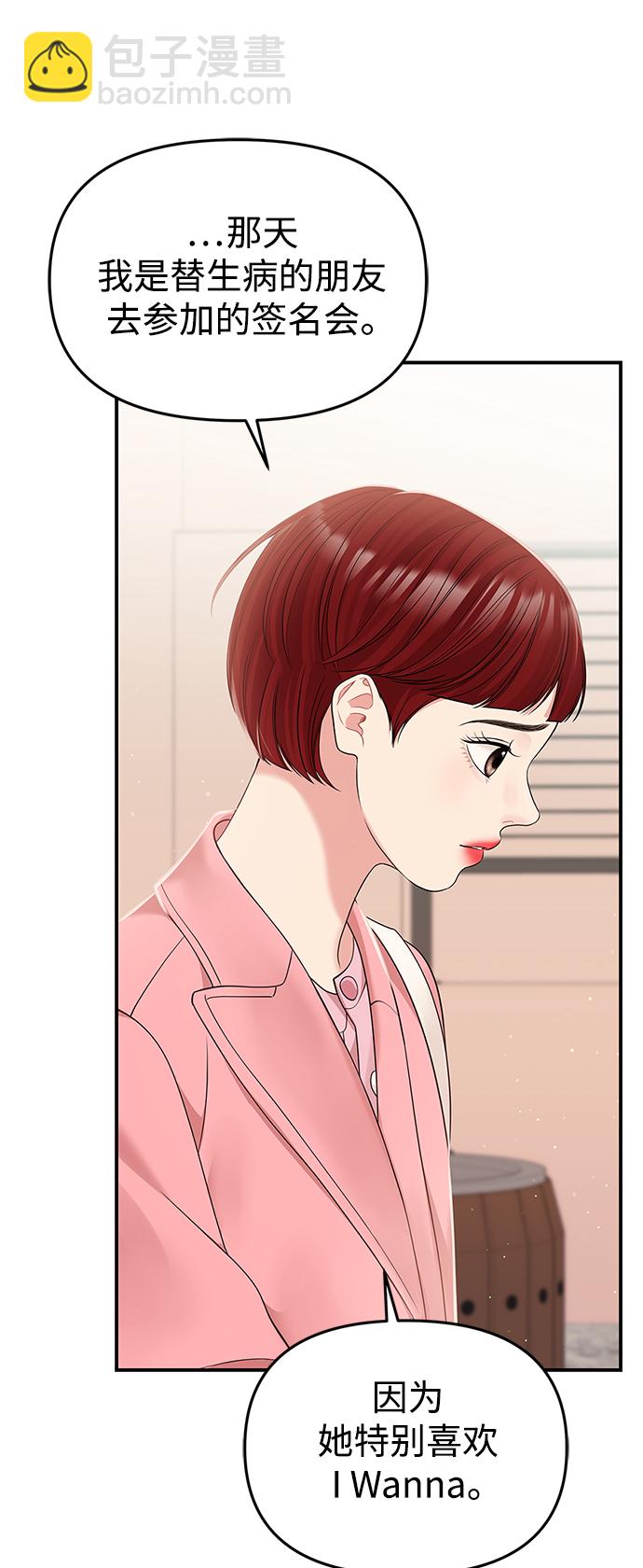 第116话62
