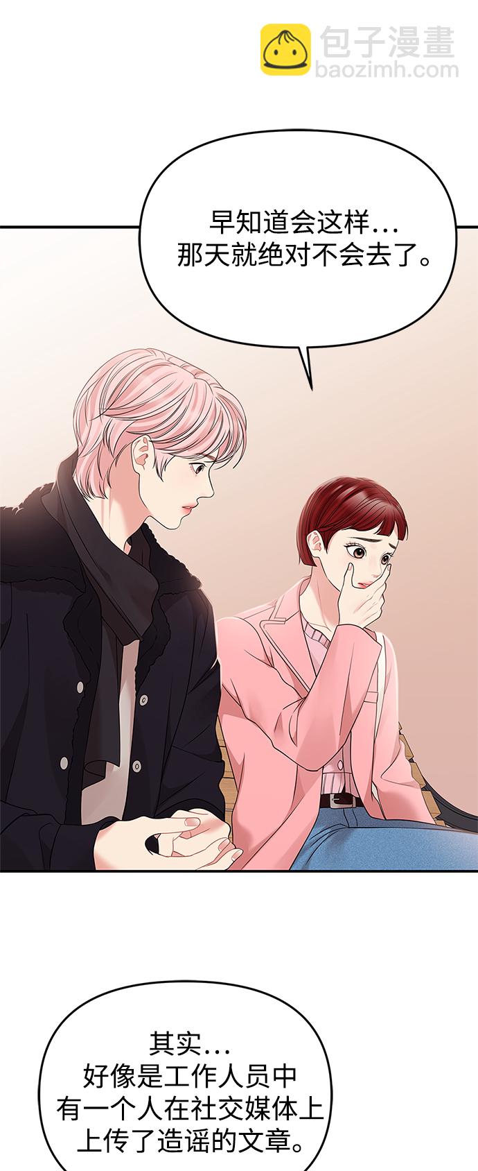 第116话64