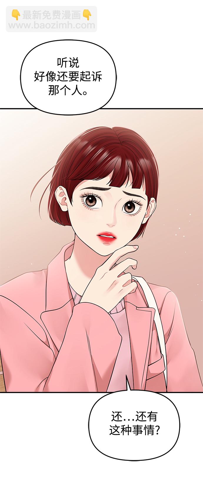 第116话66