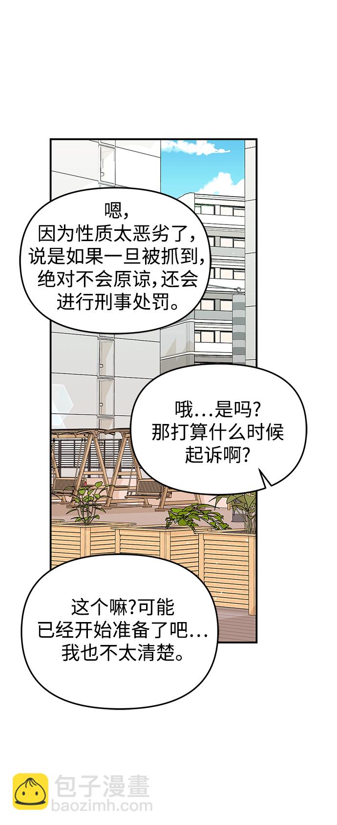 第116话67