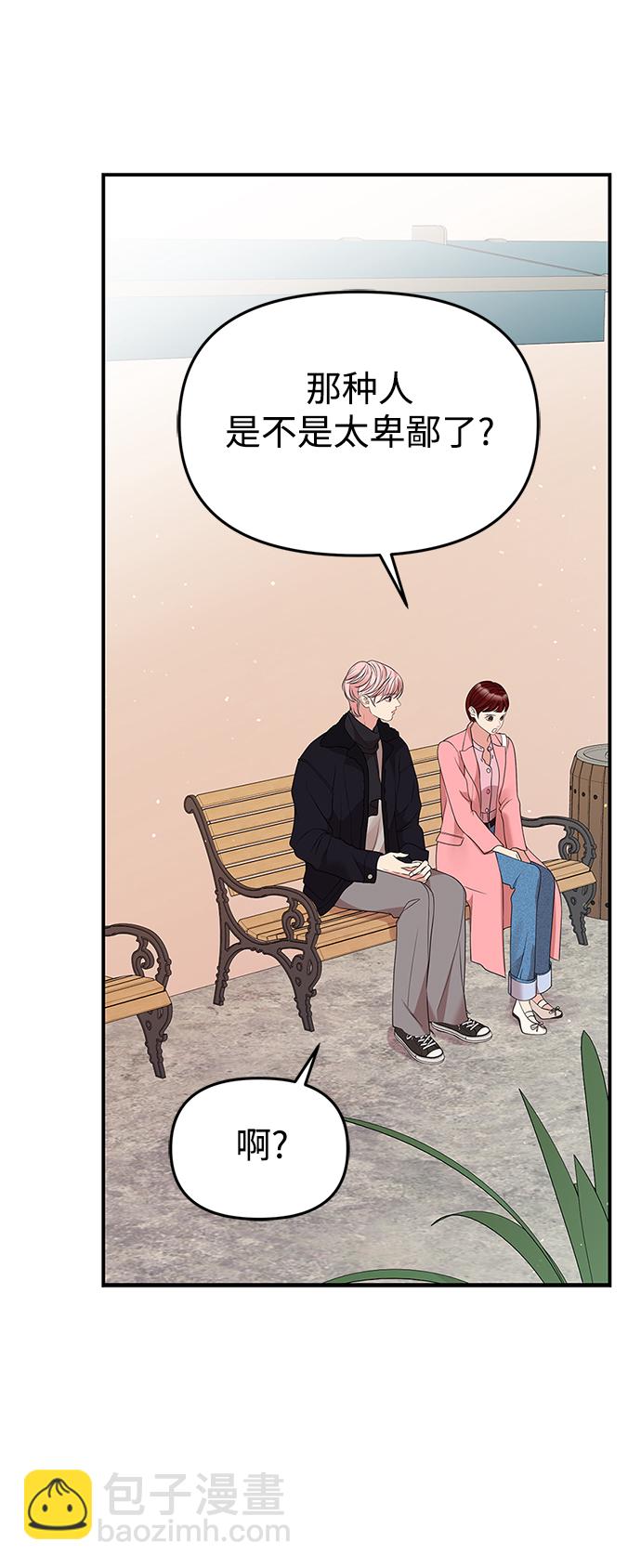 第116话68