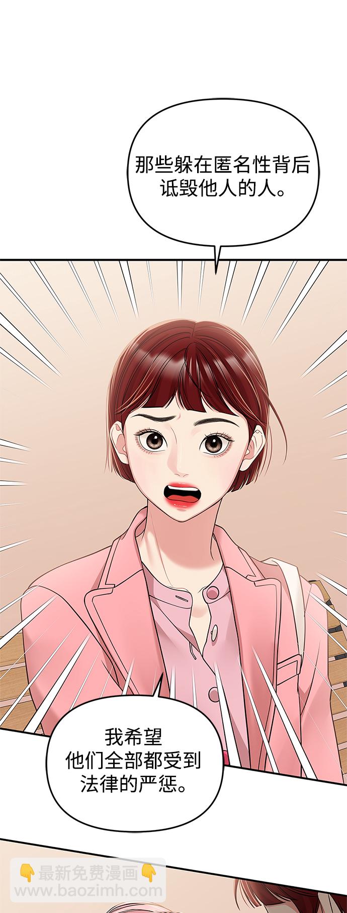 第116话69