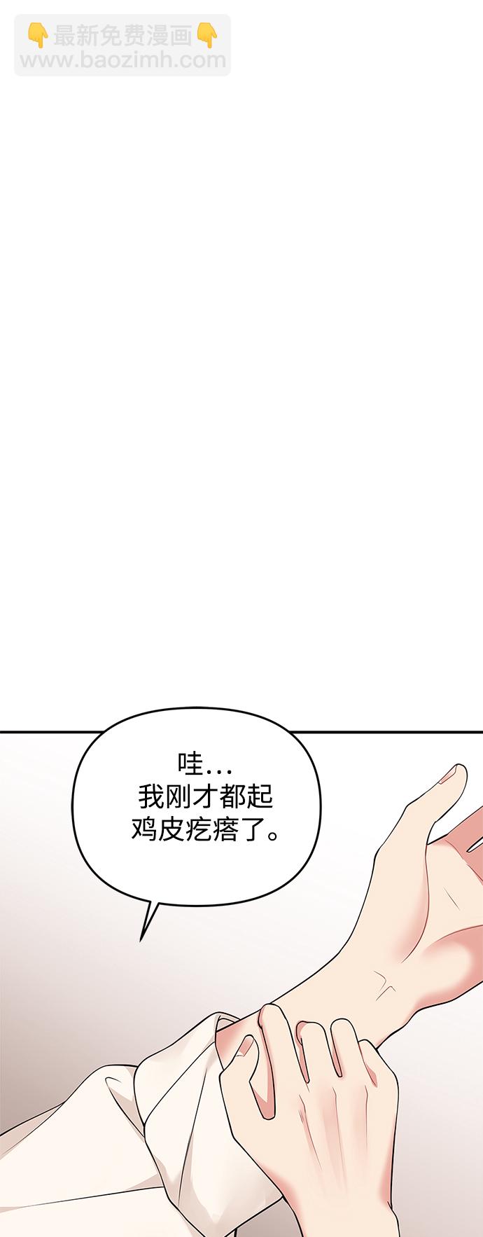 第116话73
