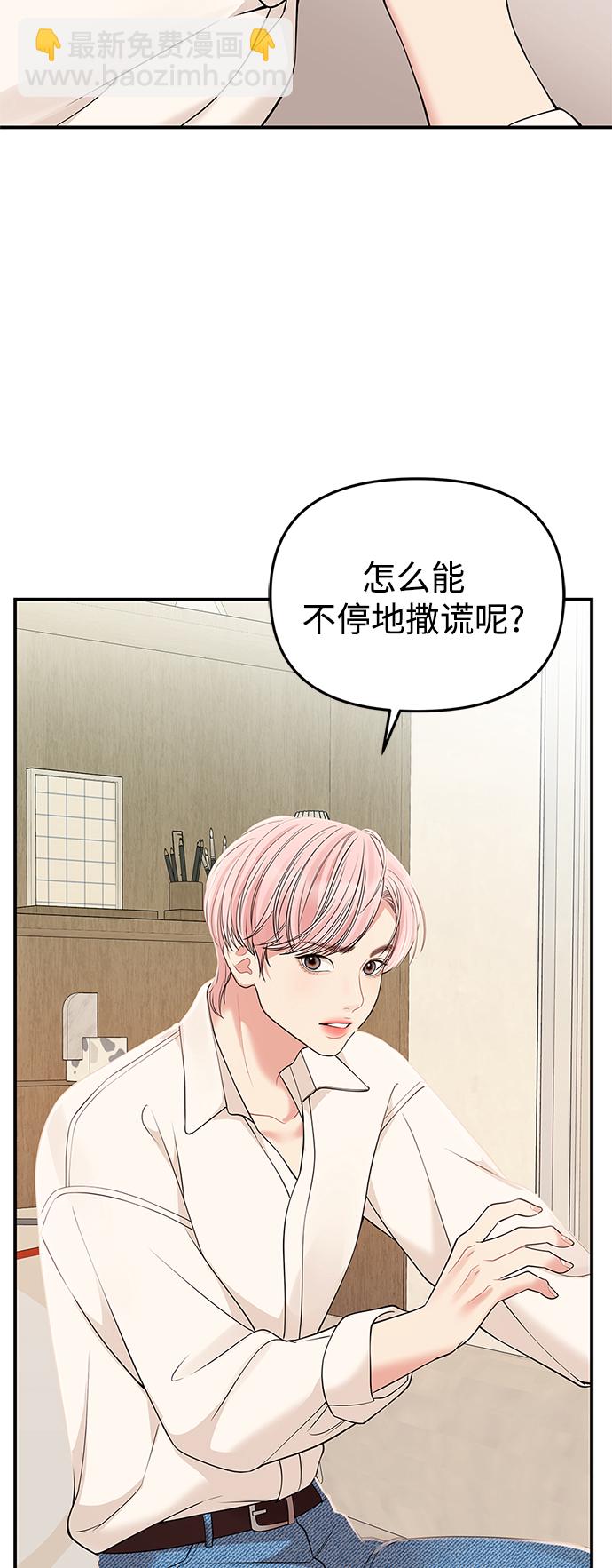 第116话74