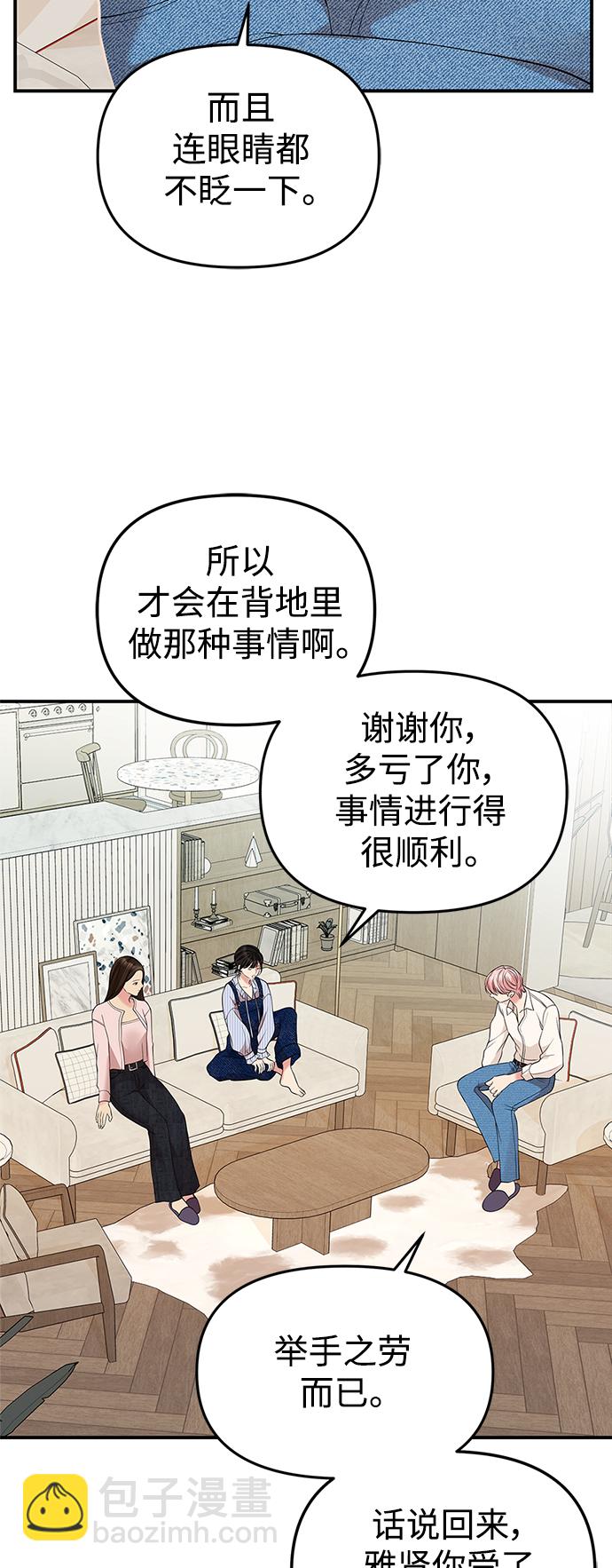 第116话75