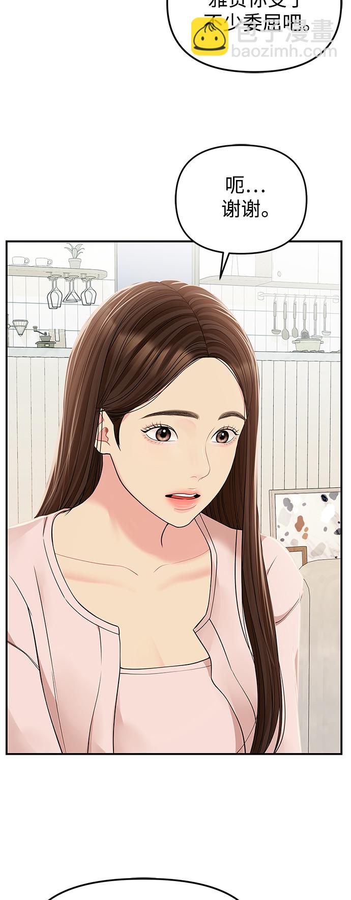 第116话76