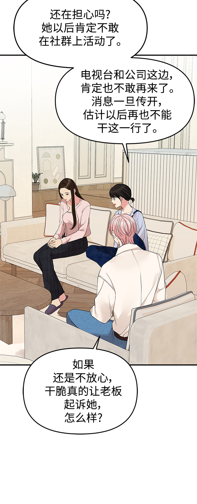 第116话77