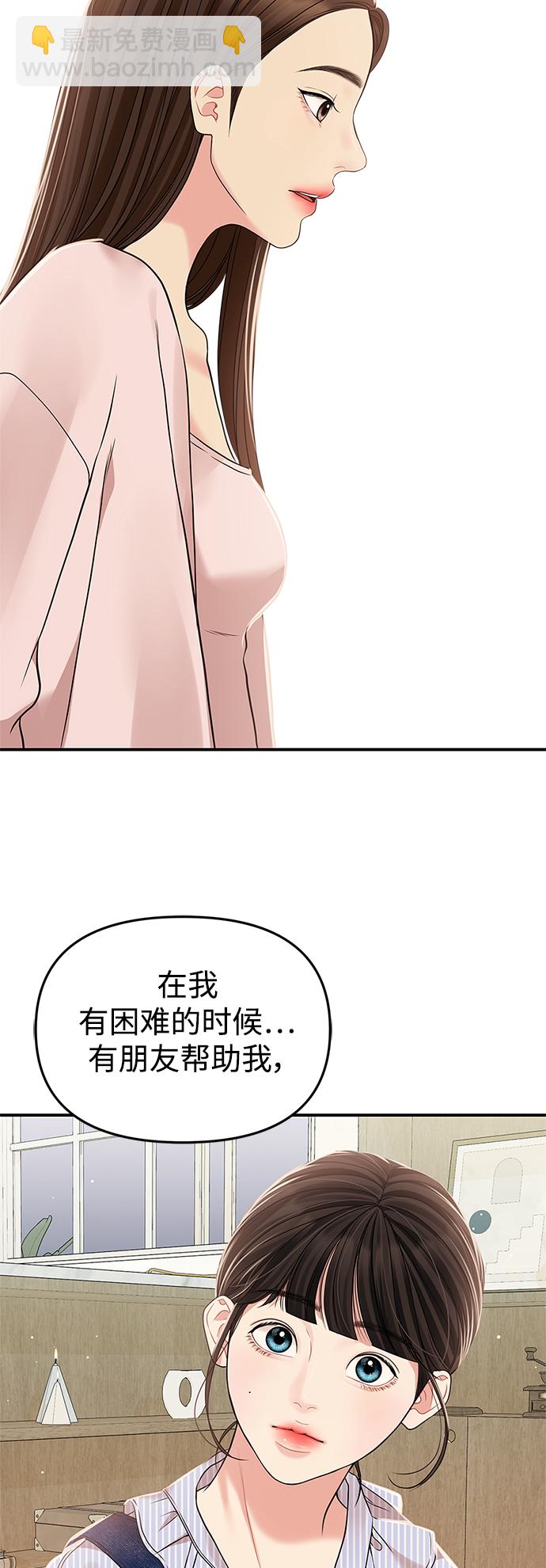 第116话79
