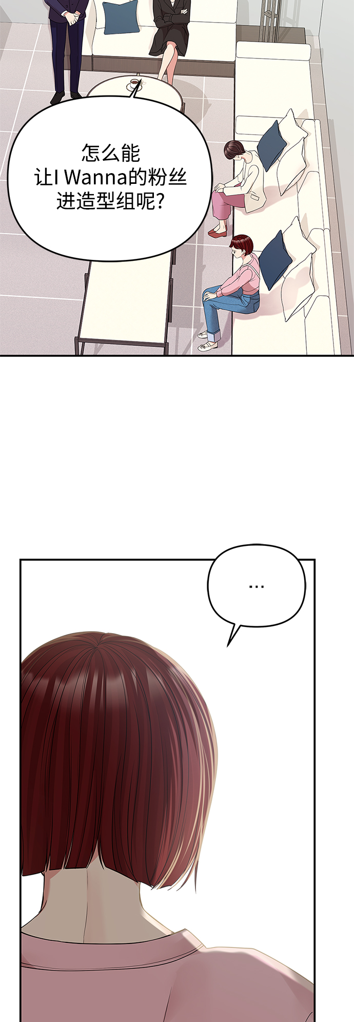 第116话8
