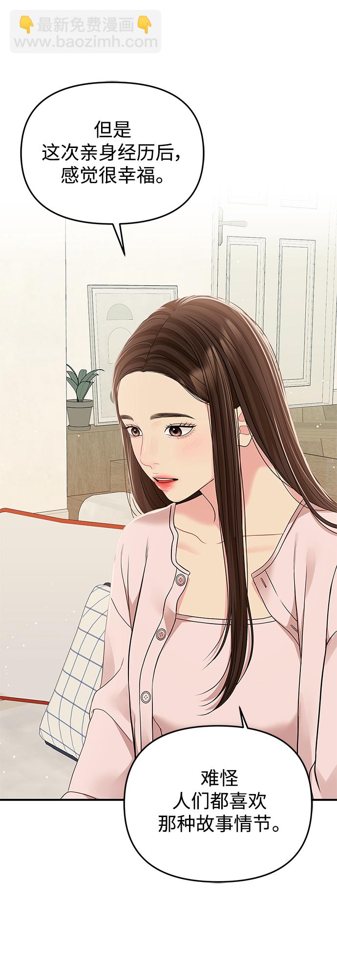 第116话81
