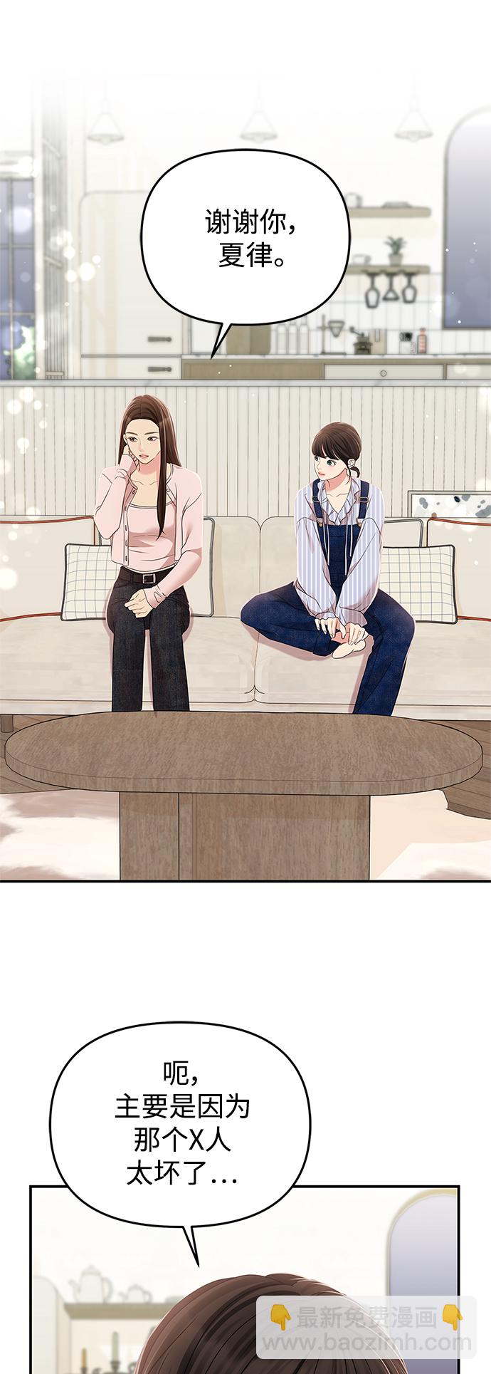 第116话82