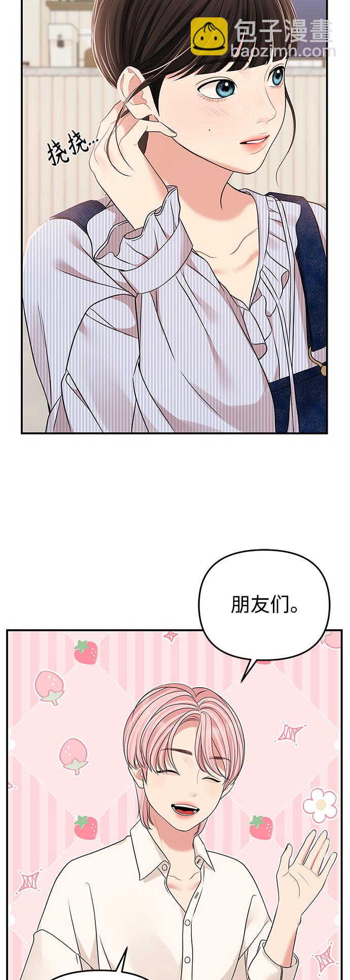 第116话83