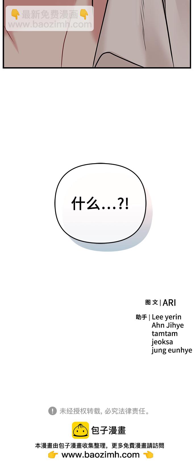 第116话88