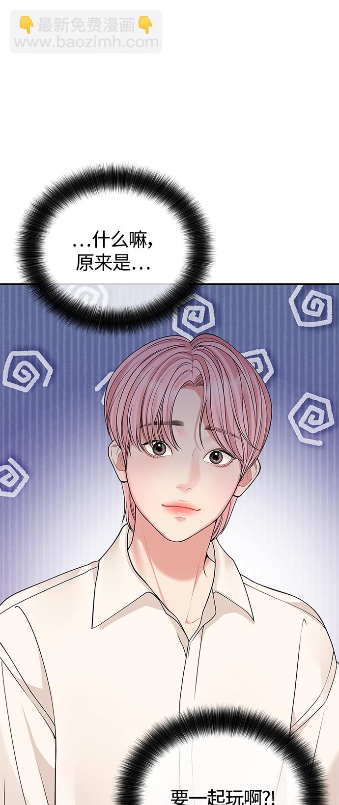 第117话10