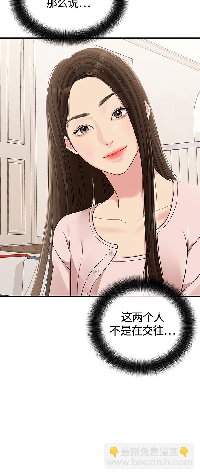 第117话13