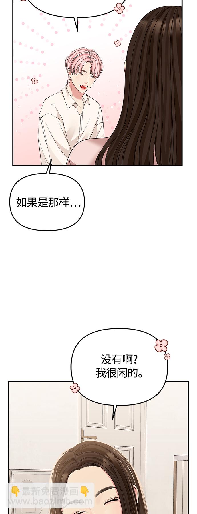 第117话15